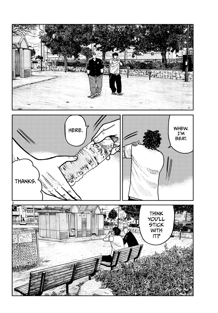 Worst Gaiden Mr. Zetton Chapter 33 page 3 - Chapter 33: Requiem for a Dream
