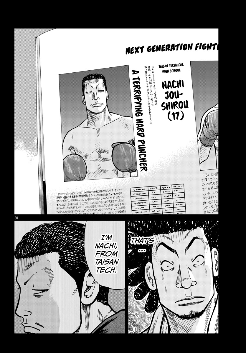 Worst Gaiden Mr. Zetton Chapter 33 page 31 - Chapter 33: Requiem for a Dream