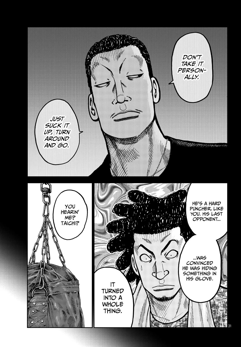 Worst Gaiden Mr. Zetton Chapter 33 page 32 - Chapter 33: Requiem for a Dream