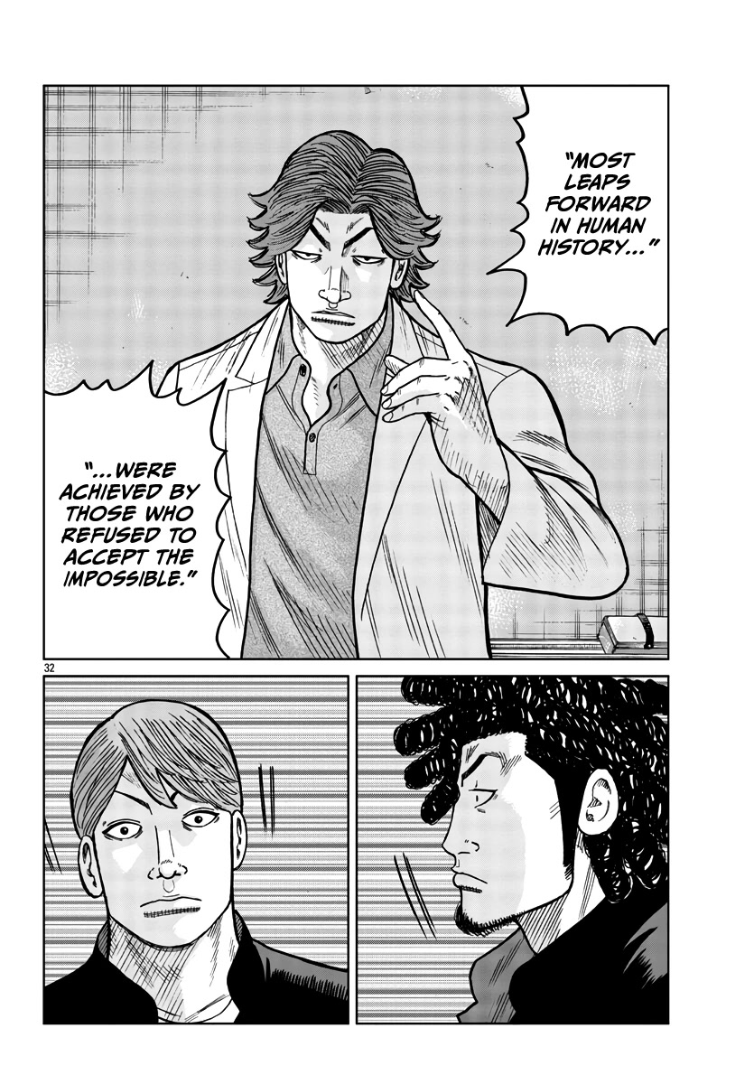 Worst Gaiden Mr. Zetton Chapter 33 page 33 - Chapter 33: Requiem for a Dream