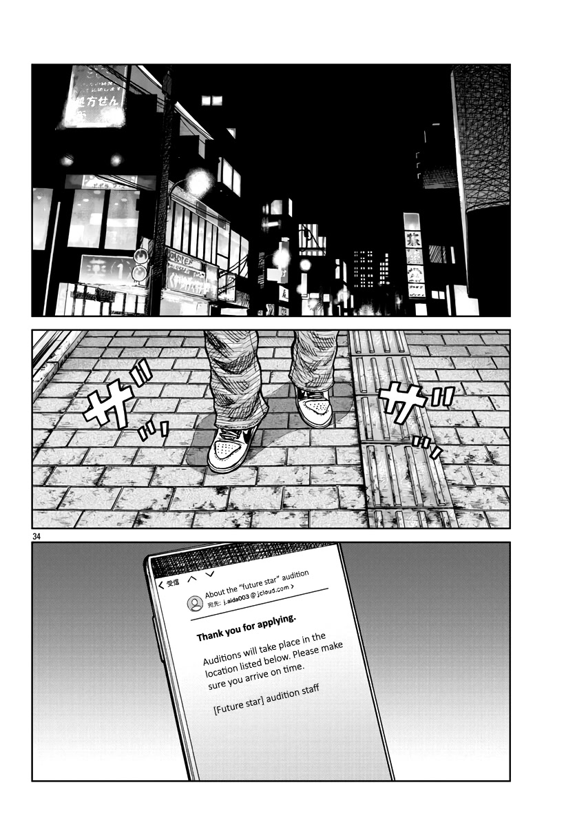 Worst Gaiden Mr. Zetton Chapter 33 page 35 - Chapter 33: Requiem for a Dream