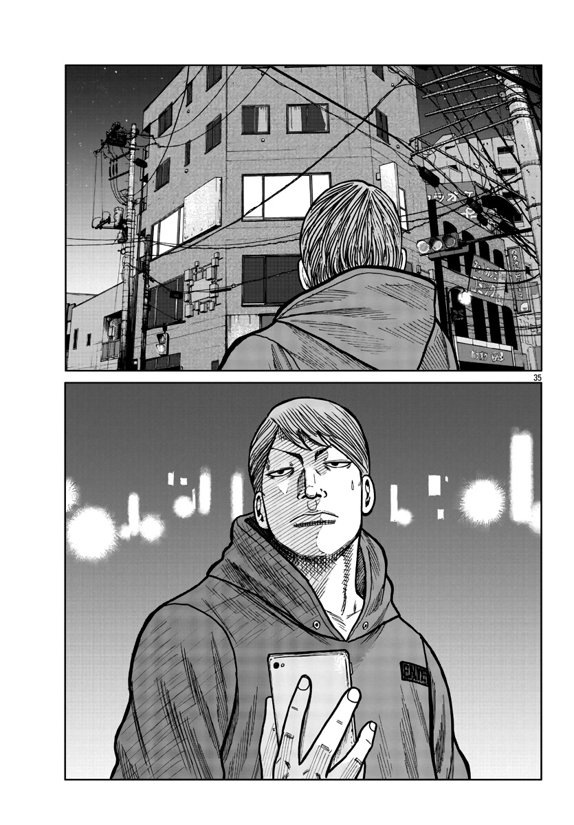 Worst Gaiden Mr. Zetton Chapter 33 page 36 - Chapter 33: Requiem for a Dream