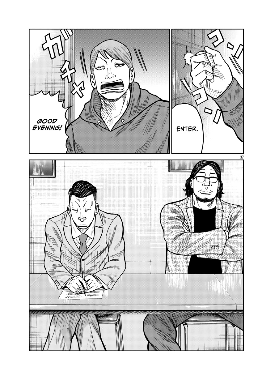 Worst Gaiden Mr. Zetton Chapter 33 page 38 - Chapter 33: Requiem for a Dream