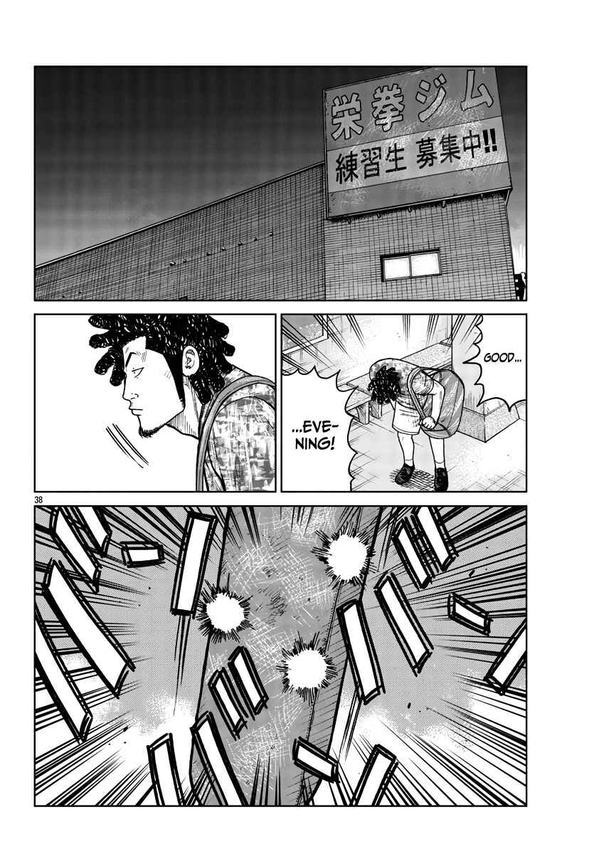 Worst Gaiden Mr. Zetton Chapter 33 page 39 - Chapter 33: Requiem for a Dream