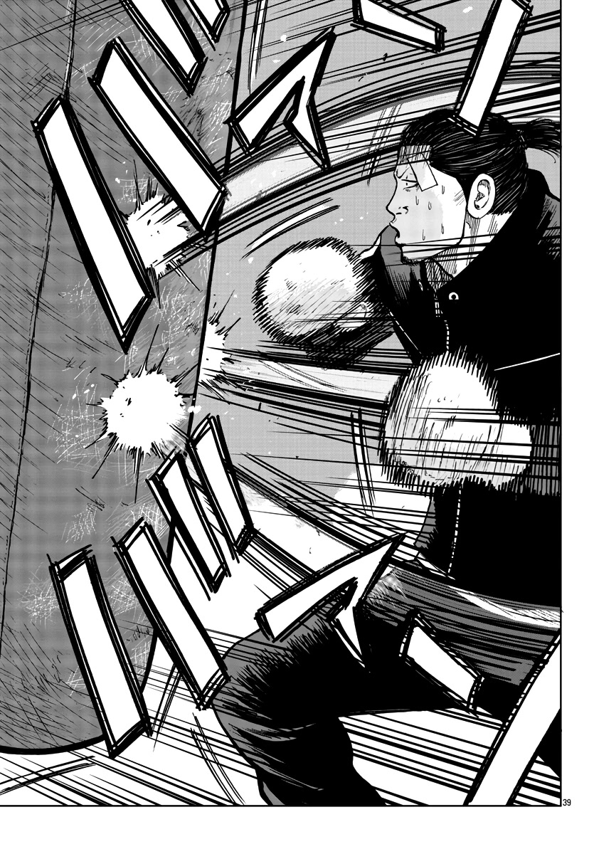 Worst Gaiden Mr. Zetton Chapter 33 page 40 - Chapter 33: Requiem for a Dream