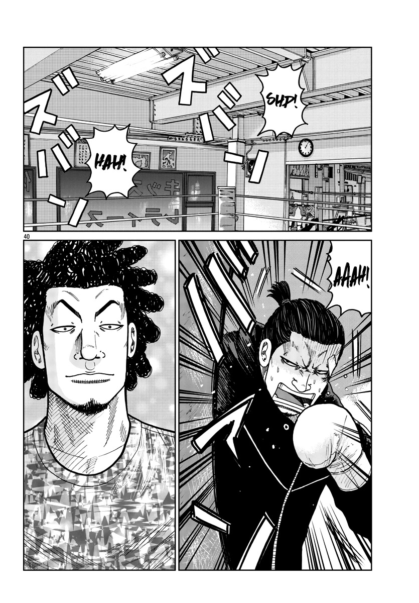 Worst Gaiden Mr. Zetton Chapter 33 page 41 - Chapter 33: Requiem for a Dream