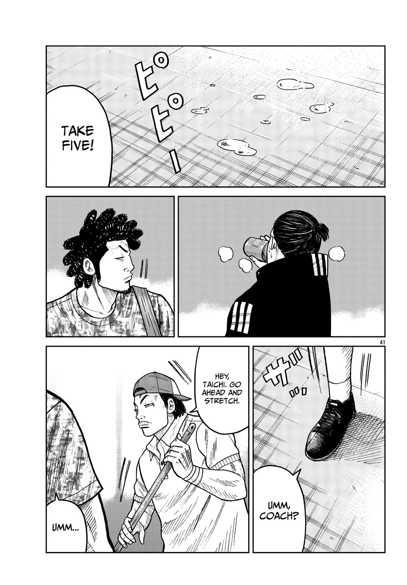 Worst Gaiden Mr. Zetton Chapter 33 page 42 - Chapter 33: Requiem for a Dream