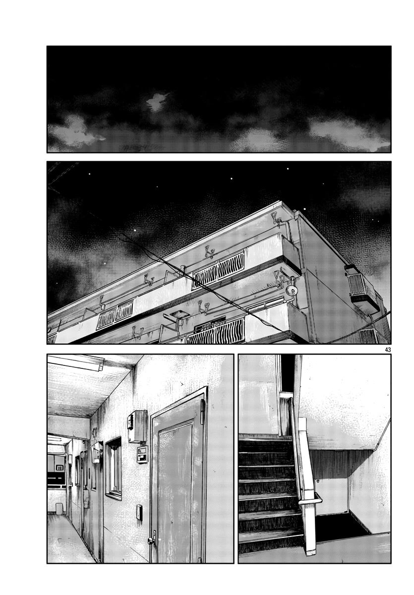 Worst Gaiden Mr. Zetton Chapter 33 page 44 - Chapter 33: Requiem for a Dream