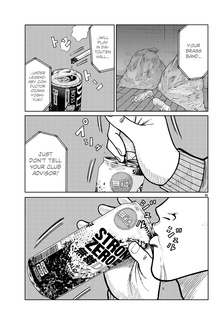 Worst Gaiden Mr. Zetton Chapter 33 page 46 - Chapter 33: Requiem for a Dream