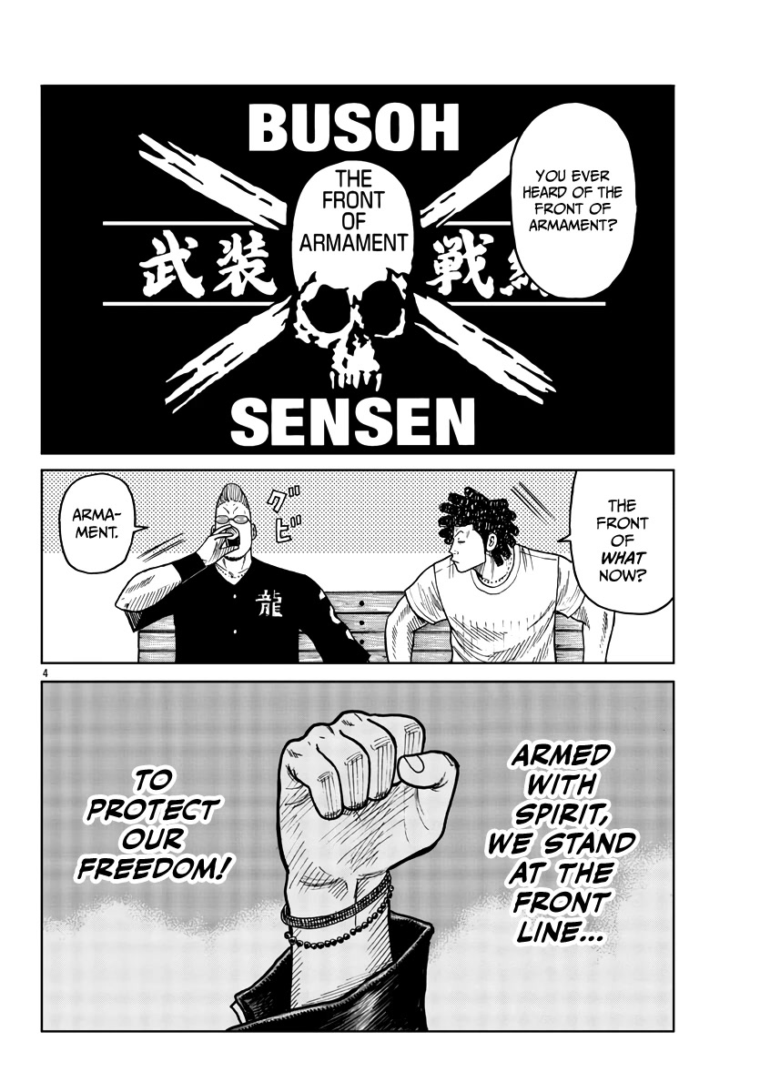 Worst Gaiden Mr. Zetton Chapter 33 page 5 - Chapter 33: Requiem for a Dream
