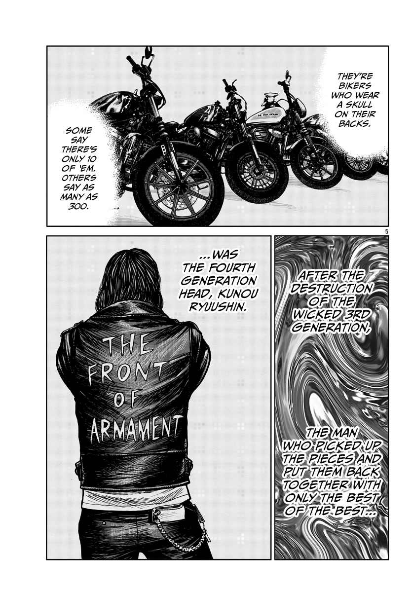 Worst Gaiden Mr. Zetton Chapter 33 page 6 - Chapter 33: Requiem for a Dream