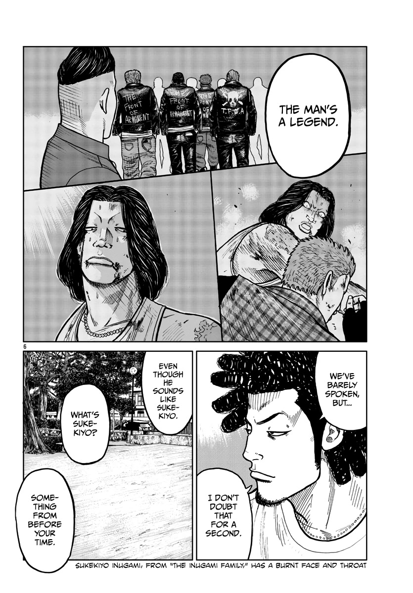 Worst Gaiden Mr. Zetton Chapter 33 page 7 - Chapter 33: Requiem for a Dream