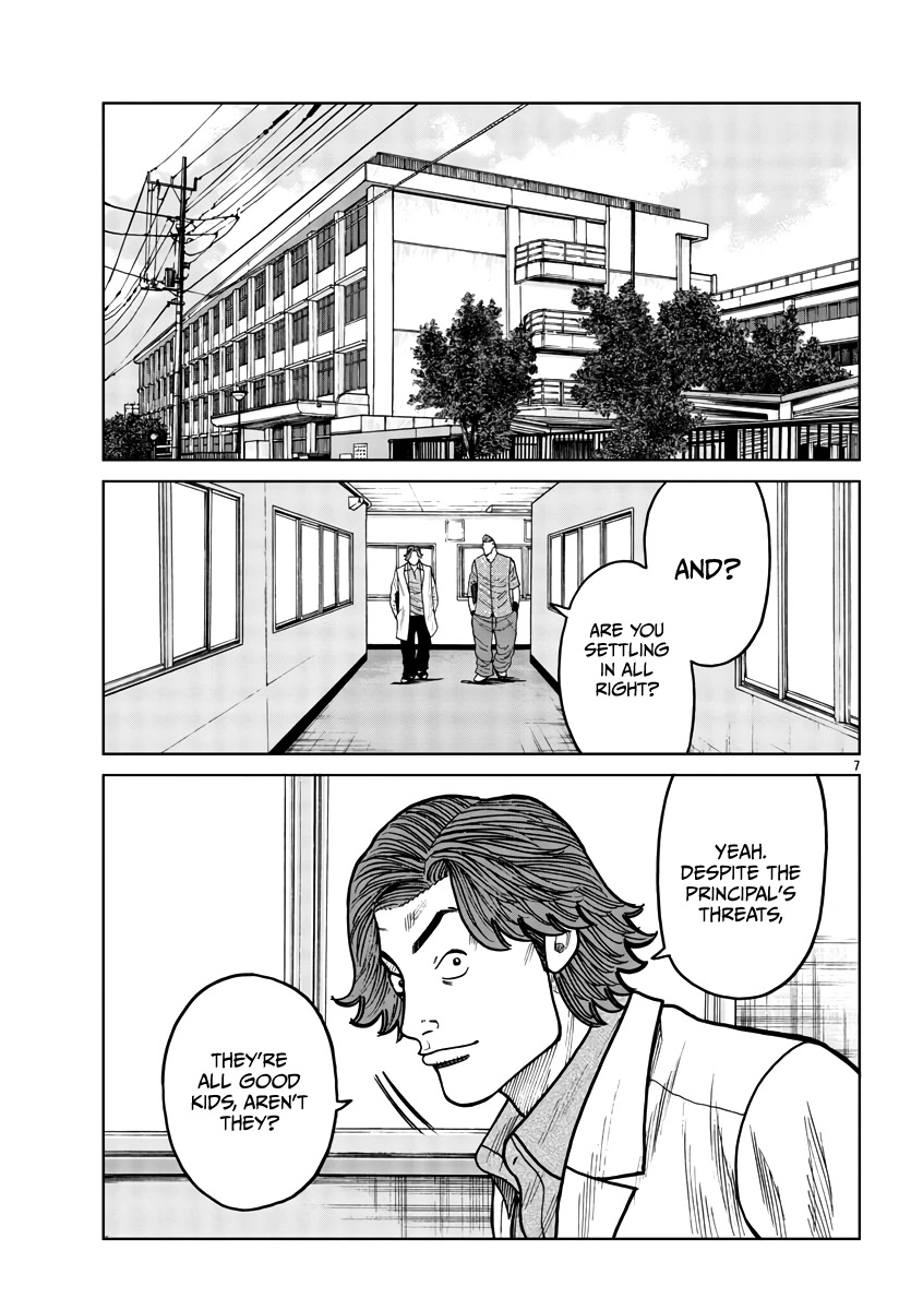 Worst Gaiden Mr. Zetton Chapter 33 page 8 - Chapter 33: Requiem for a Dream