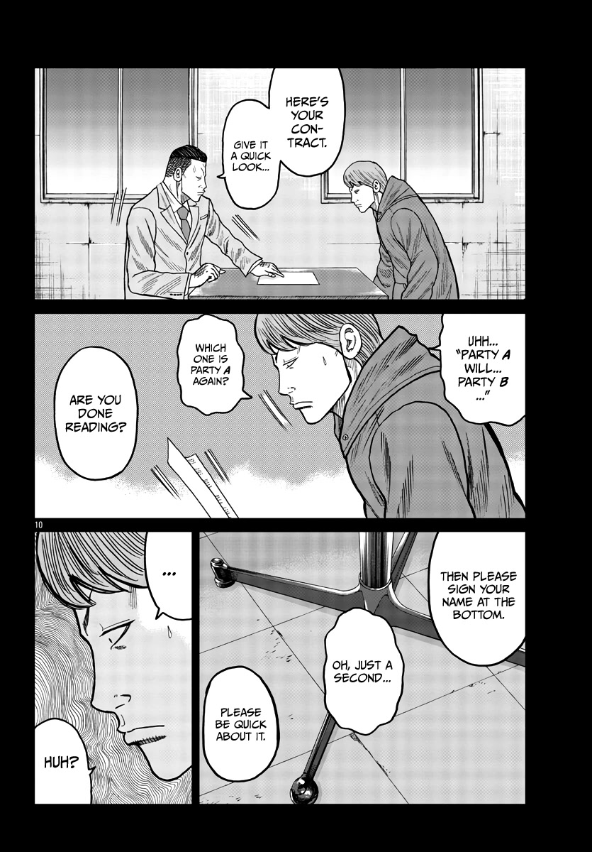 Worst Gaiden Mr. Zetton Chapter 34 page 11 - Chapter 34: Predator