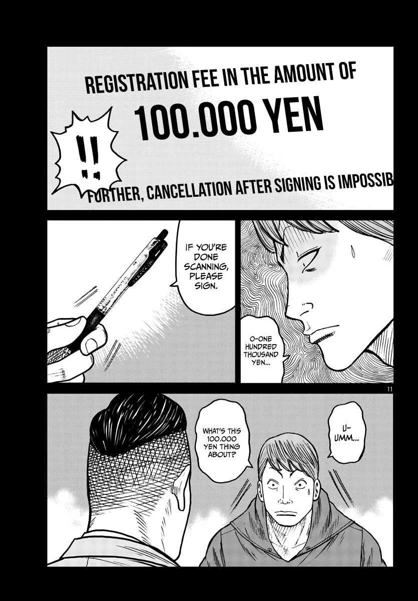 Worst Gaiden Mr. Zetton Chapter 34 page 12 - Chapter 34: Predator
