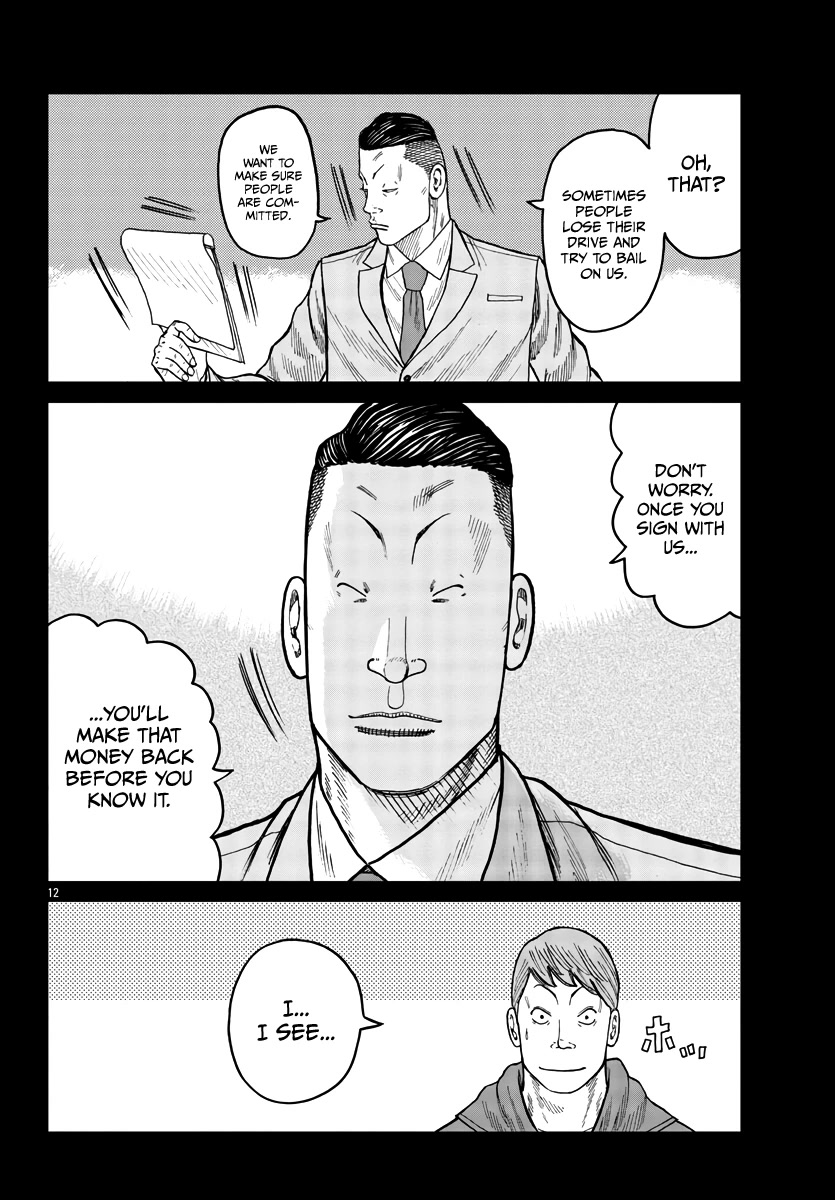 Worst Gaiden Mr. Zetton Chapter 34 page 13 - Chapter 34: Predator