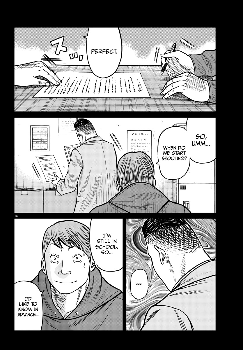 Worst Gaiden Mr. Zetton Chapter 34 page 15 - Chapter 34: Predator