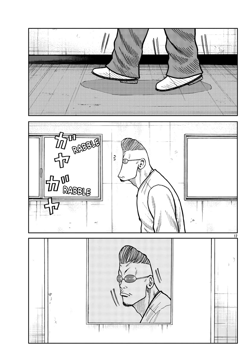 Worst Gaiden Mr. Zetton Chapter 34 page 18 - Chapter 34: Predator
