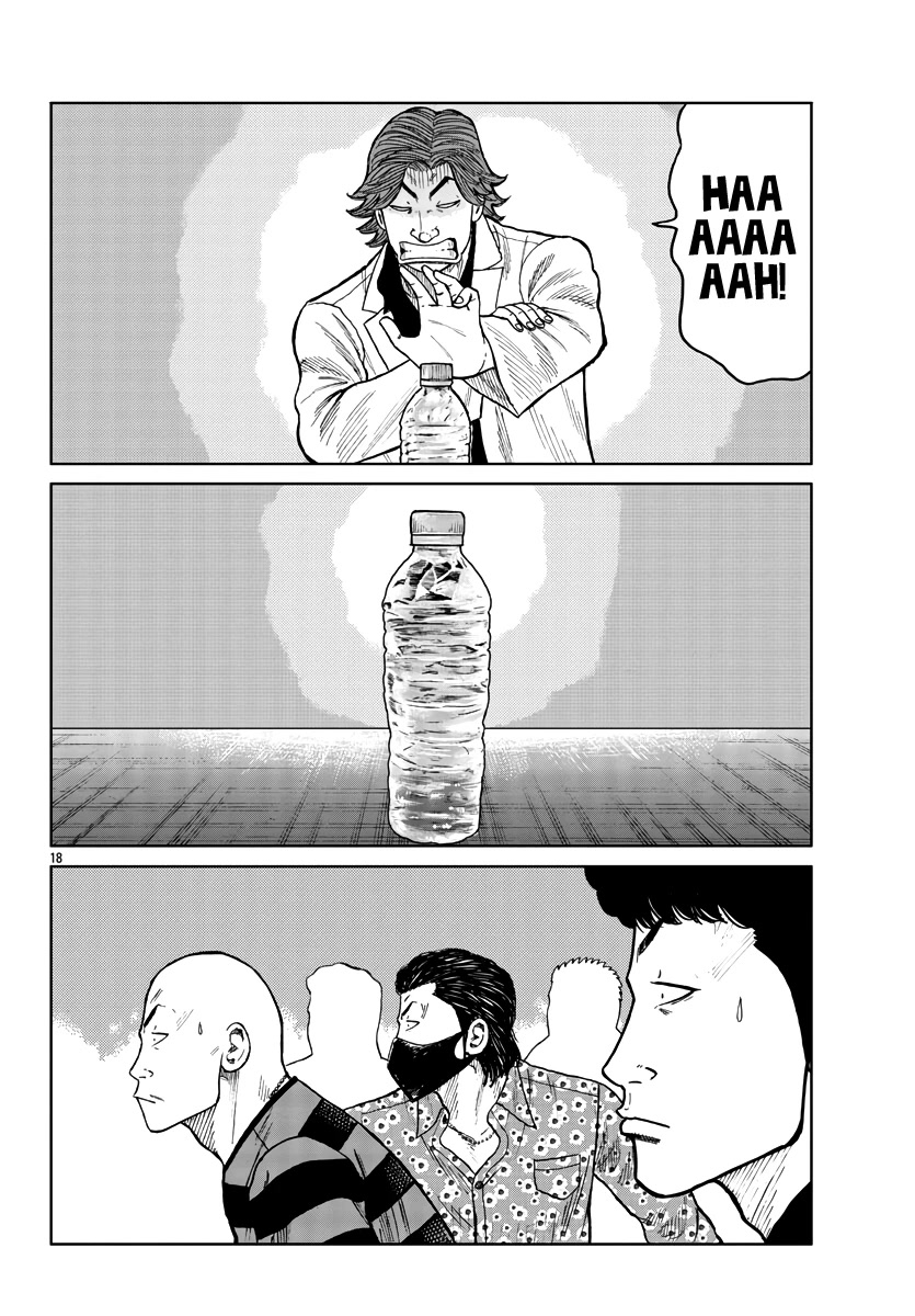 Worst Gaiden Mr. Zetton Chapter 34 page 19 - Chapter 34: Predator