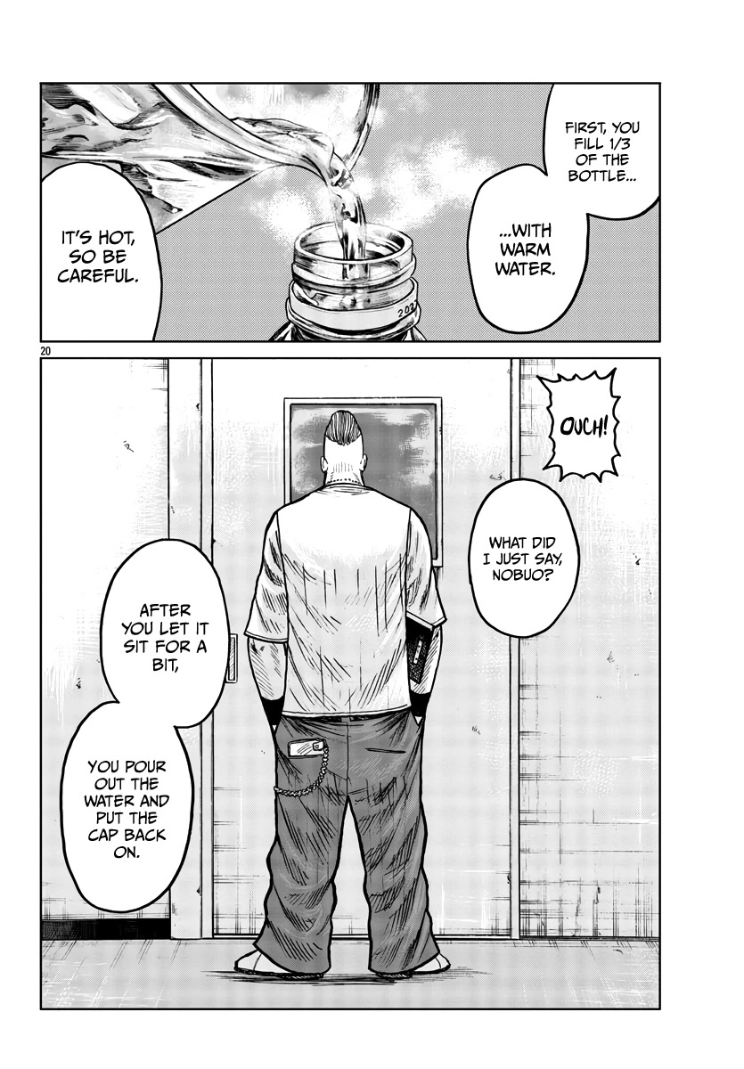 Worst Gaiden Mr. Zetton Chapter 34 page 21 - Chapter 34: Predator