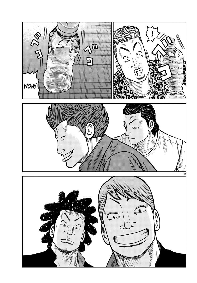 Worst Gaiden Mr. Zetton Chapter 34 page 22 - Chapter 34: Predator