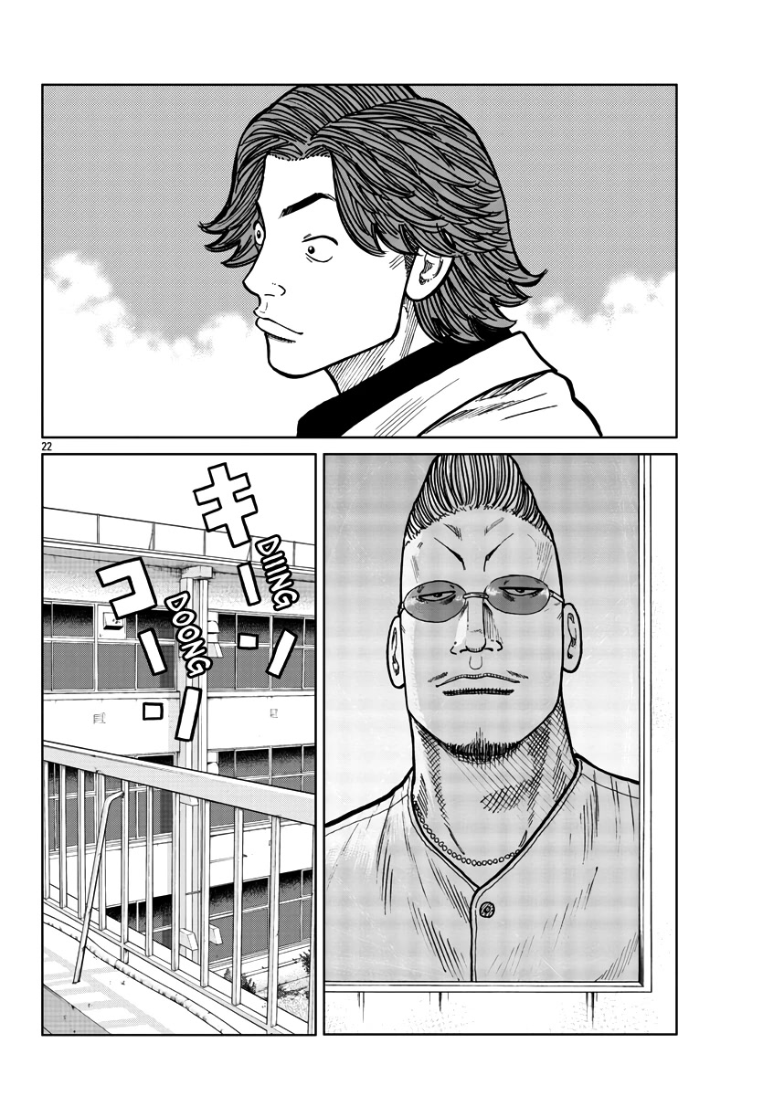 Worst Gaiden Mr. Zetton Chapter 34 page 23 - Chapter 34: Predator