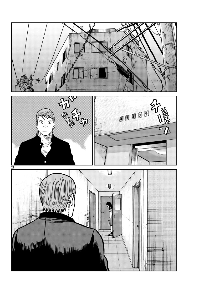 Worst Gaiden Mr. Zetton Chapter 34 page 25 - Chapter 34: Predator