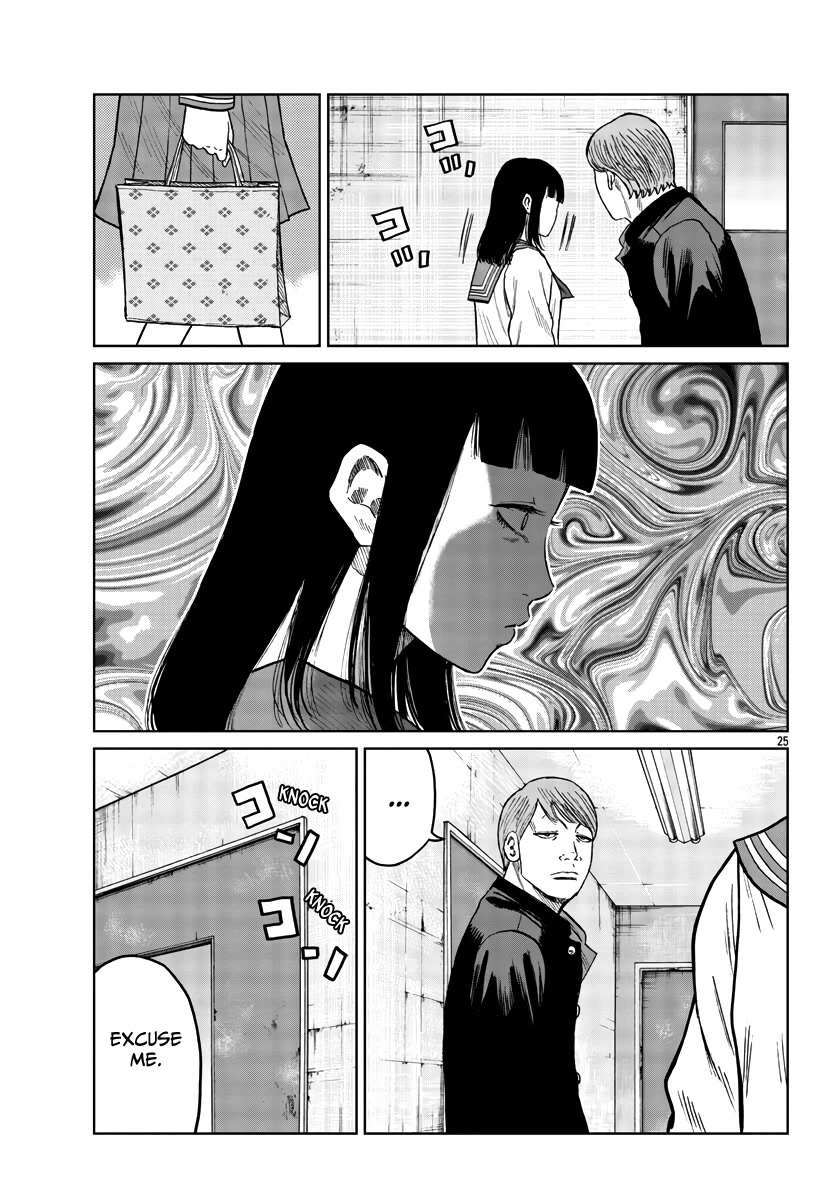 Worst Gaiden Mr. Zetton Chapter 34 page 26 - Chapter 34: Predator