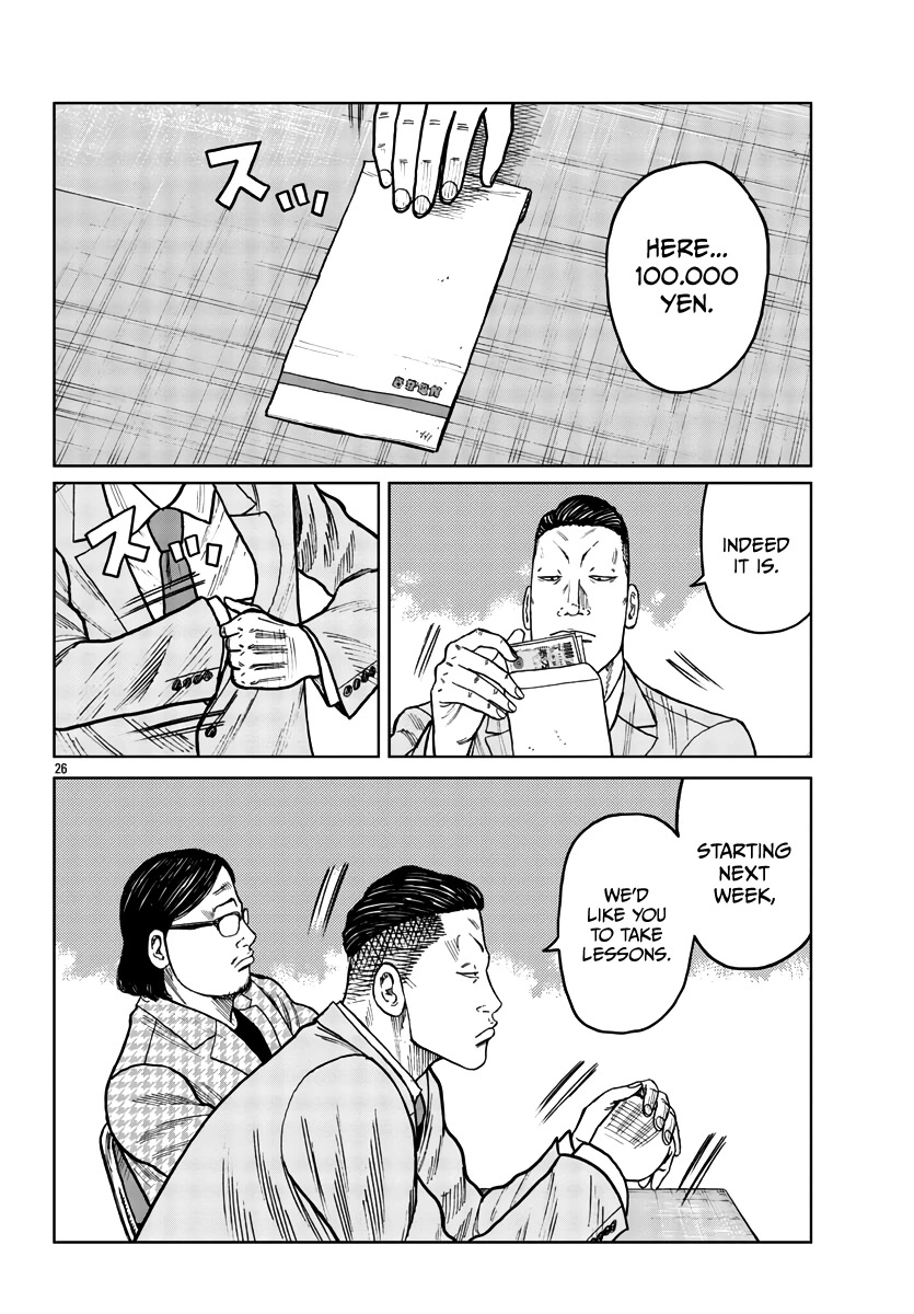 Worst Gaiden Mr. Zetton Chapter 34 page 27 - Chapter 34: Predator
