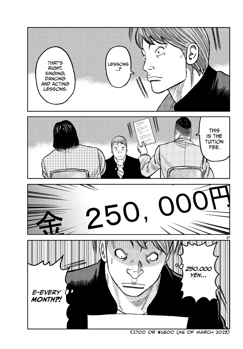 Worst Gaiden Mr. Zetton Chapter 34 page 28 - Chapter 34: Predator