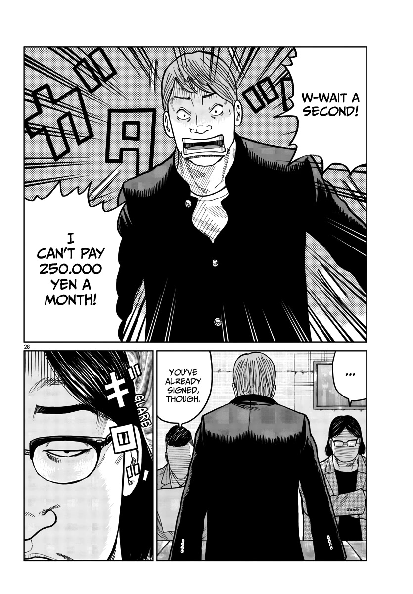 Worst Gaiden Mr. Zetton Chapter 34 page 29 - Chapter 34: Predator