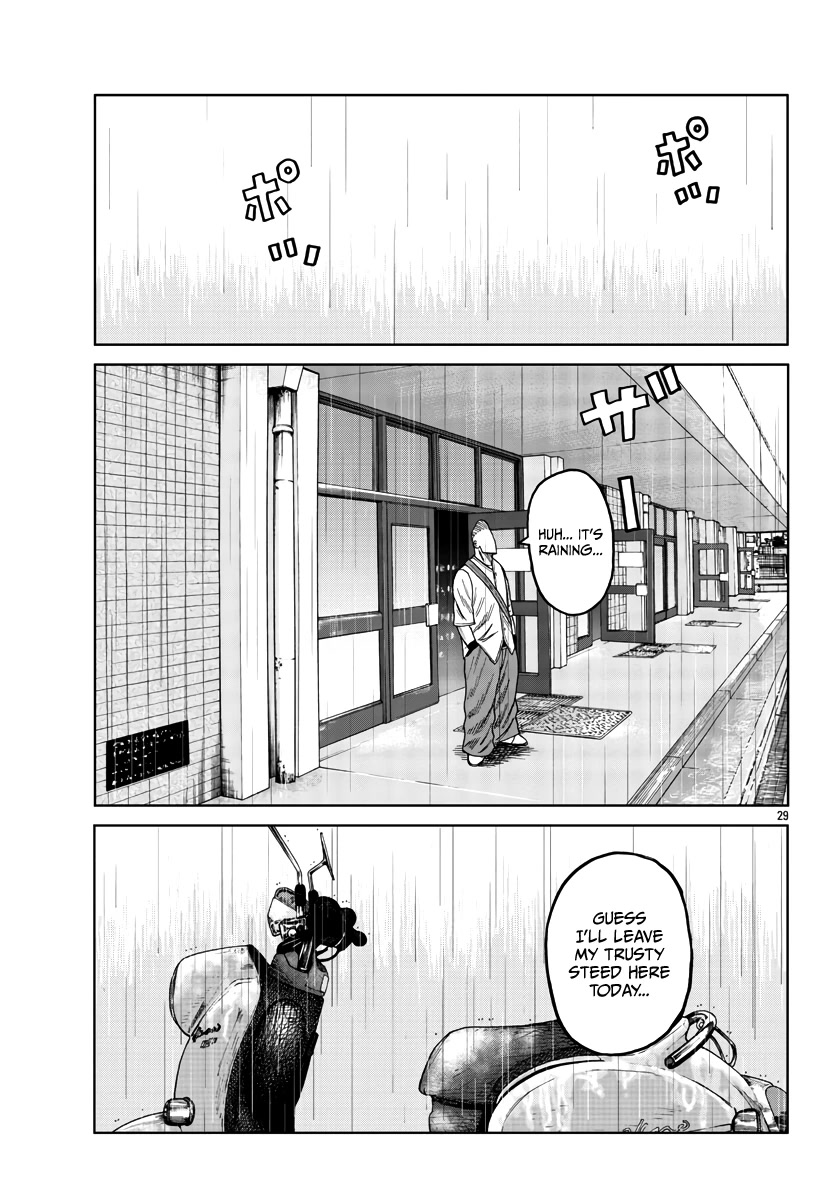 Worst Gaiden Mr. Zetton Chapter 34 page 30 - Chapter 34: Predator
