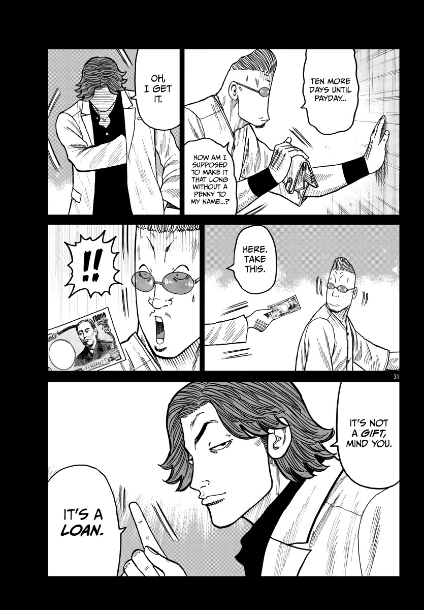 Worst Gaiden Mr. Zetton Chapter 34 page 32 - Chapter 34: Predator