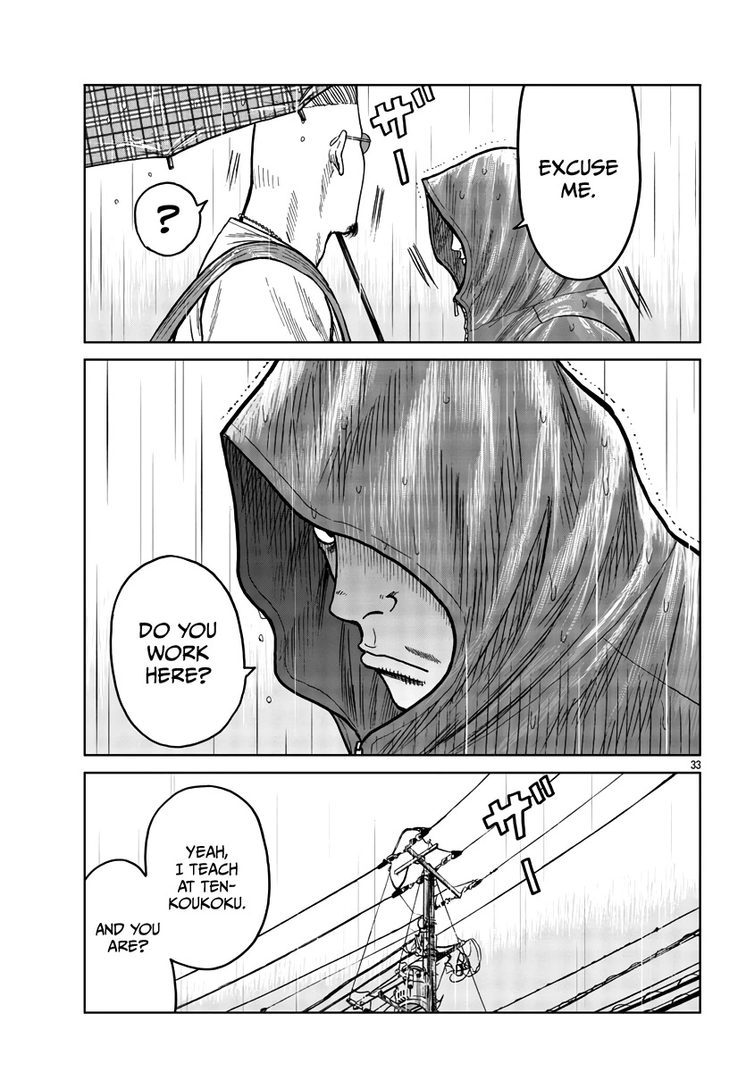 Worst Gaiden Mr. Zetton Chapter 34 page 34 - Chapter 34: Predator