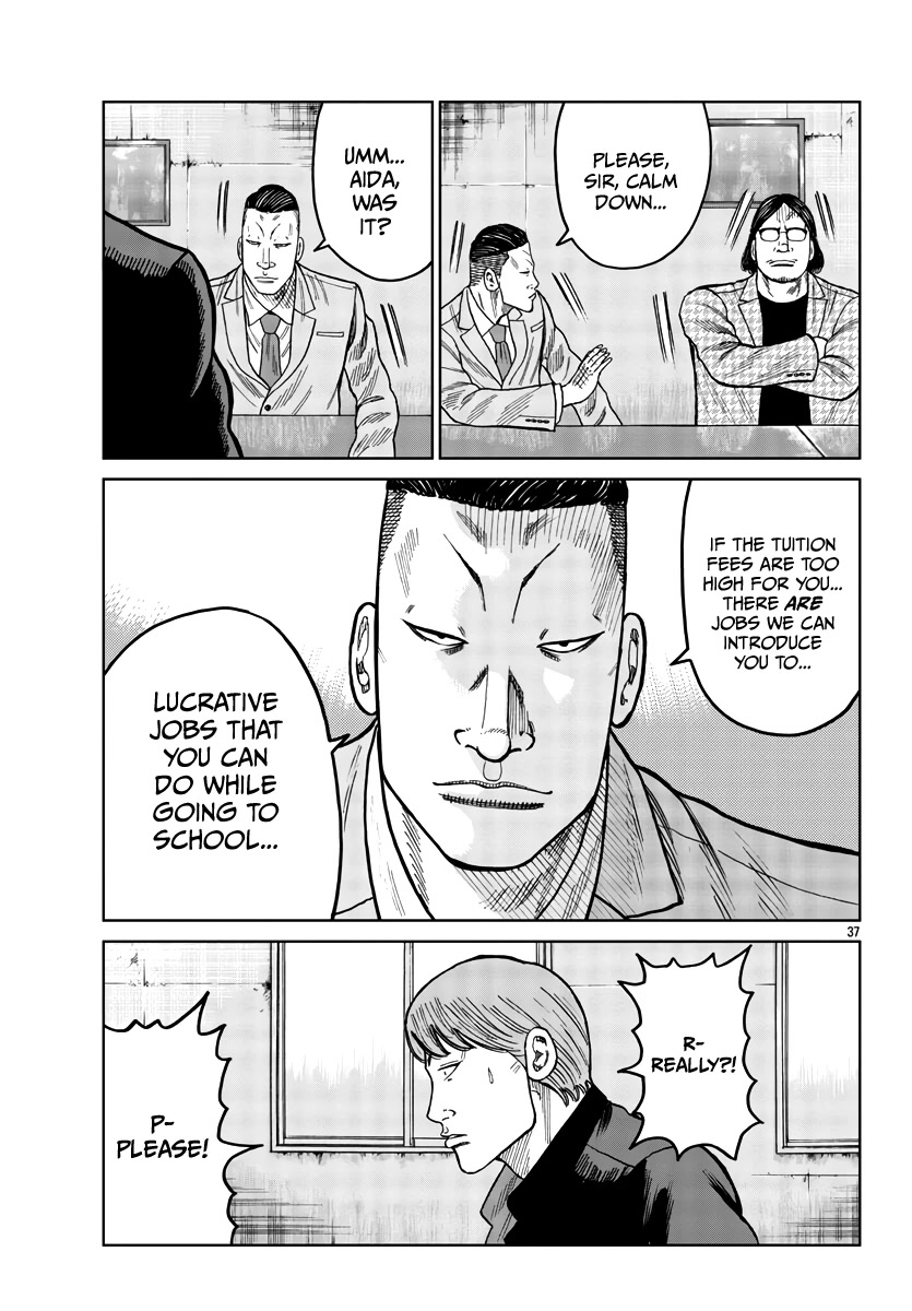 Worst Gaiden Mr. Zetton Chapter 34 page 38 - Chapter 34: Predator