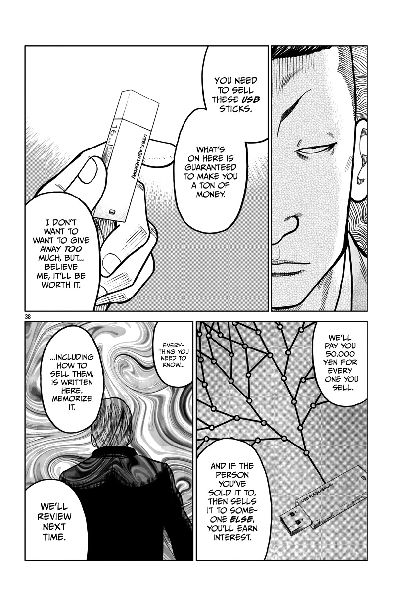 Worst Gaiden Mr. Zetton Chapter 34 page 39 - Chapter 34: Predator