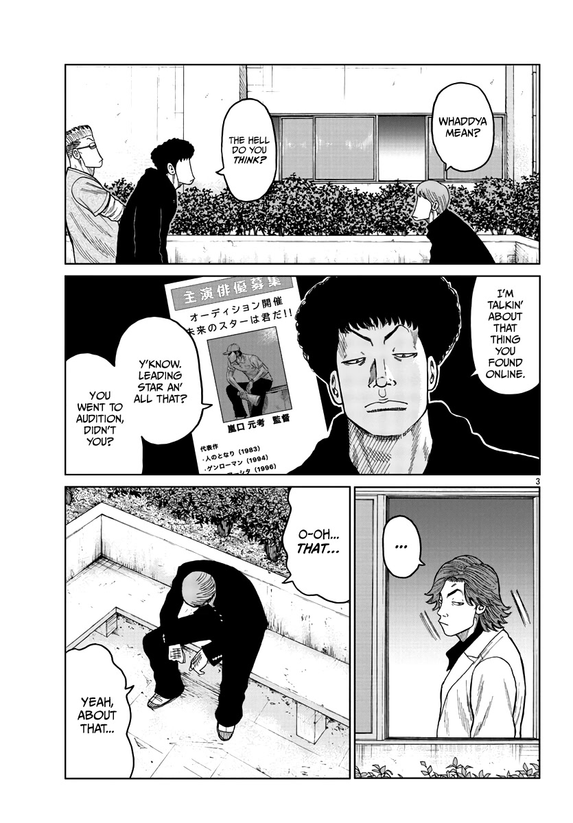 Worst Gaiden Mr. Zetton Chapter 34 page 4 - Chapter 34: Predator