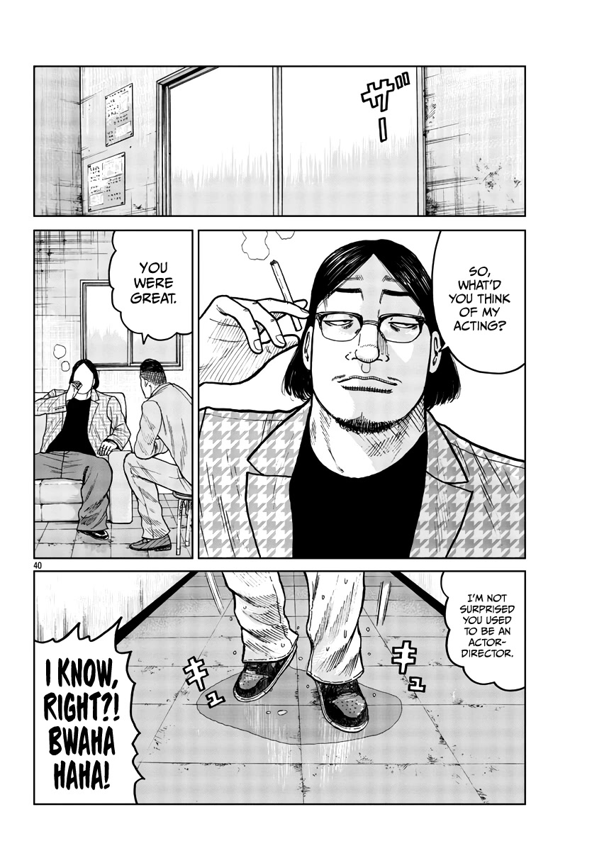 Worst Gaiden Mr. Zetton Chapter 34 page 41 - Chapter 34: Predator