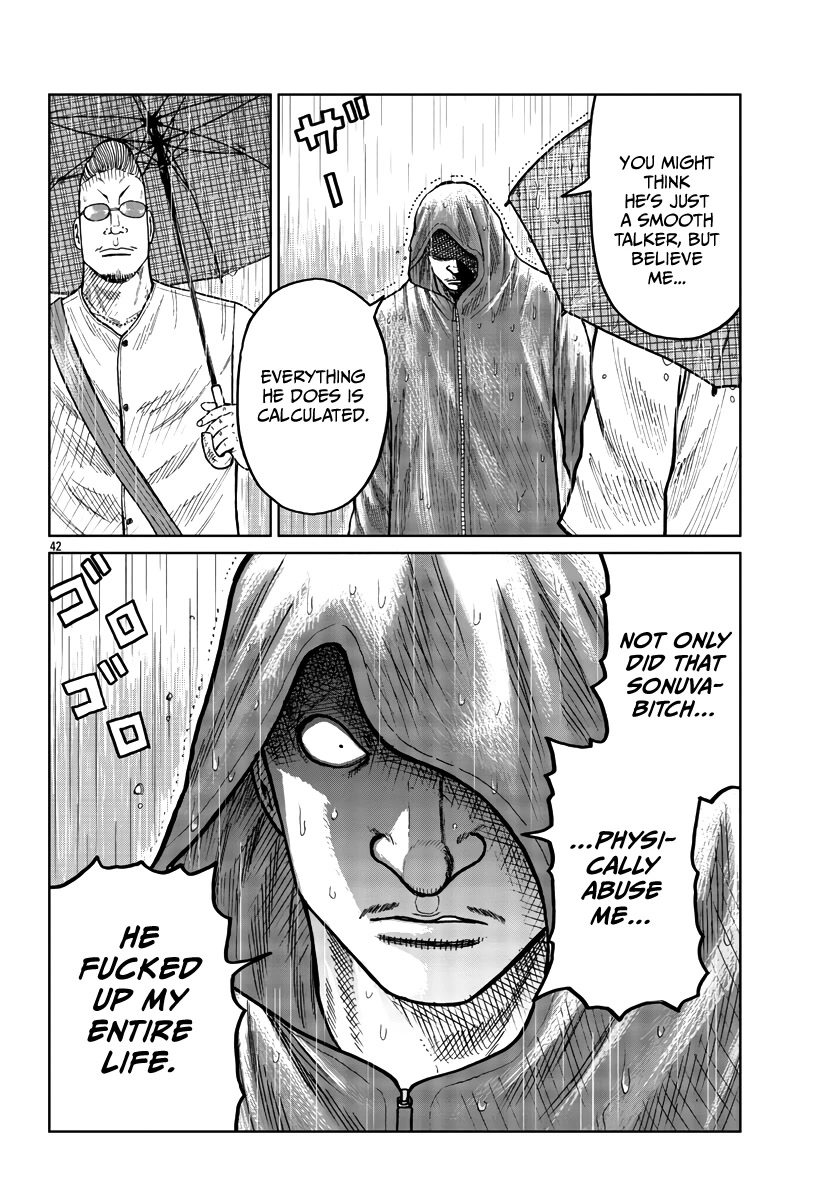 Worst Gaiden Mr. Zetton Chapter 34 page 43 - Chapter 34: Predator