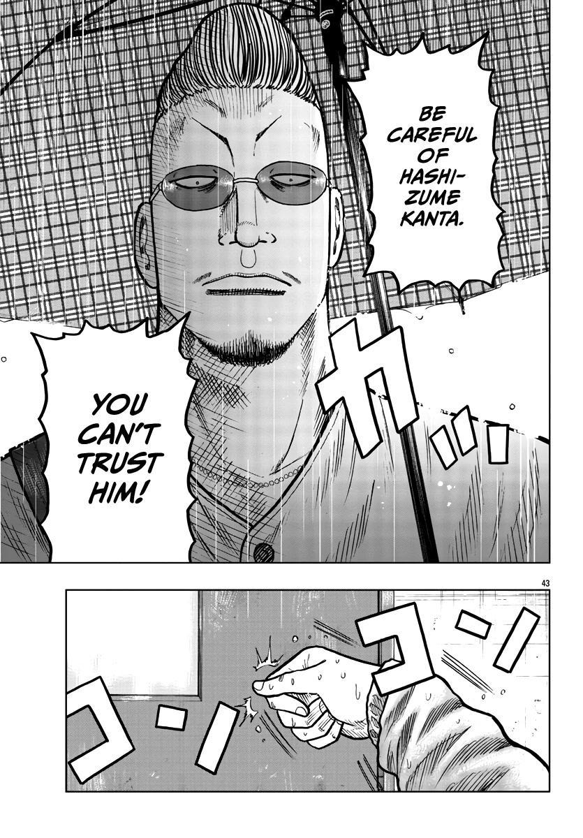 Worst Gaiden Mr. Zetton Chapter 34 page 44 - Chapter 34: Predator