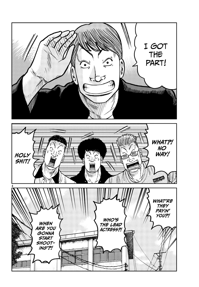 Worst Gaiden Mr. Zetton Chapter 34 page 5 - Chapter 34: Predator