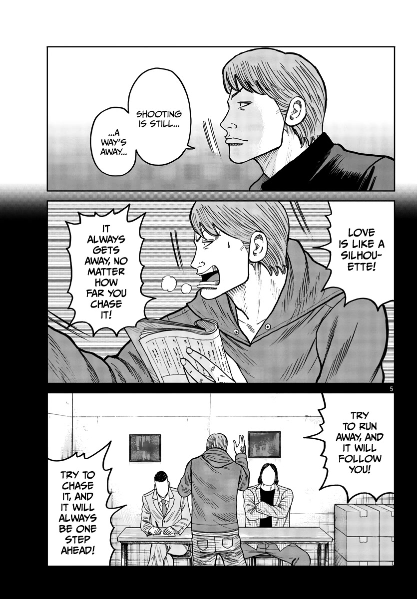 Worst Gaiden Mr. Zetton Chapter 34 page 6 - Chapter 34: Predator