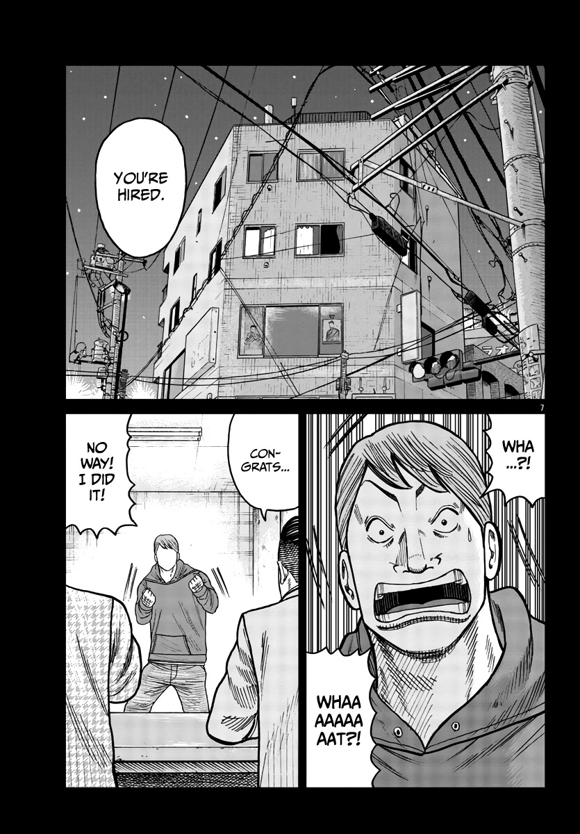 Worst Gaiden Mr. Zetton Chapter 34 page 8 - Chapter 34: Predator