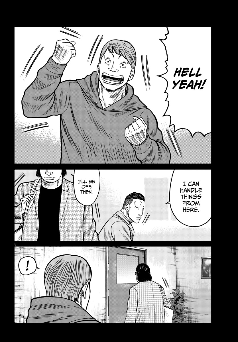 Worst Gaiden Mr. Zetton Chapter 34 page 9 - Chapter 34: Predator