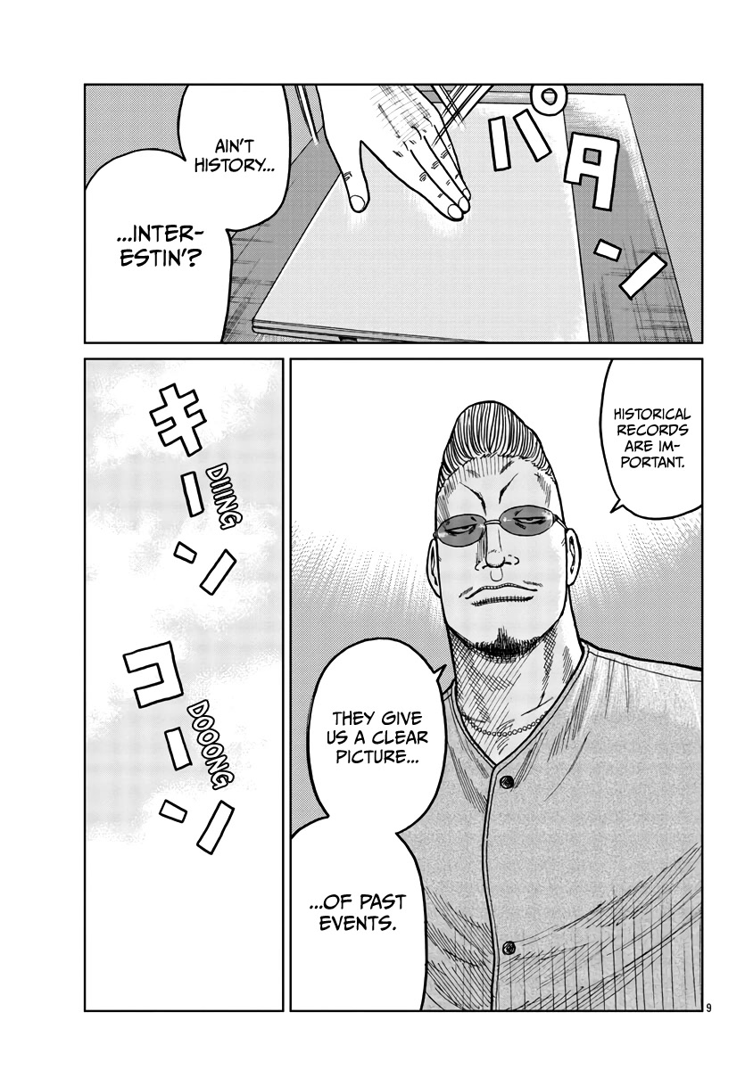 Worst Gaiden Mr. Zetton Chapter 35 page 10 - Chapter 35: The Pied Piper of Hamelin
