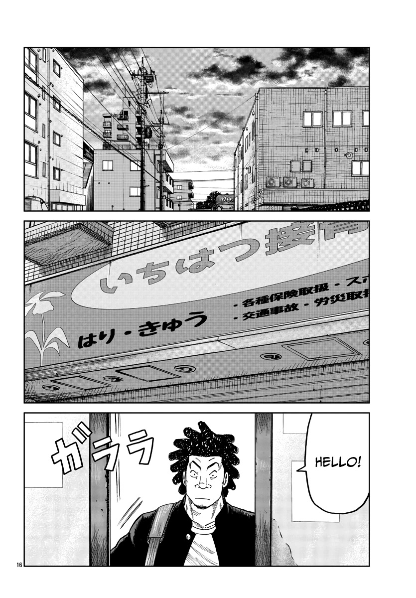 Worst Gaiden Mr. Zetton Chapter 35 page 17 - Chapter 35: The Pied Piper of Hamelin