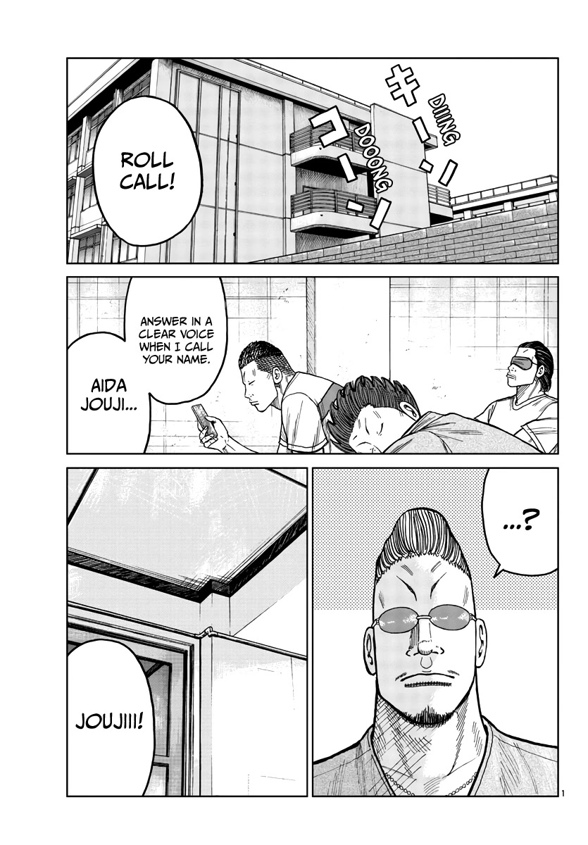 Worst Gaiden Mr. Zetton Chapter 35 page 2 - Chapter 35: The Pied Piper of Hamelin