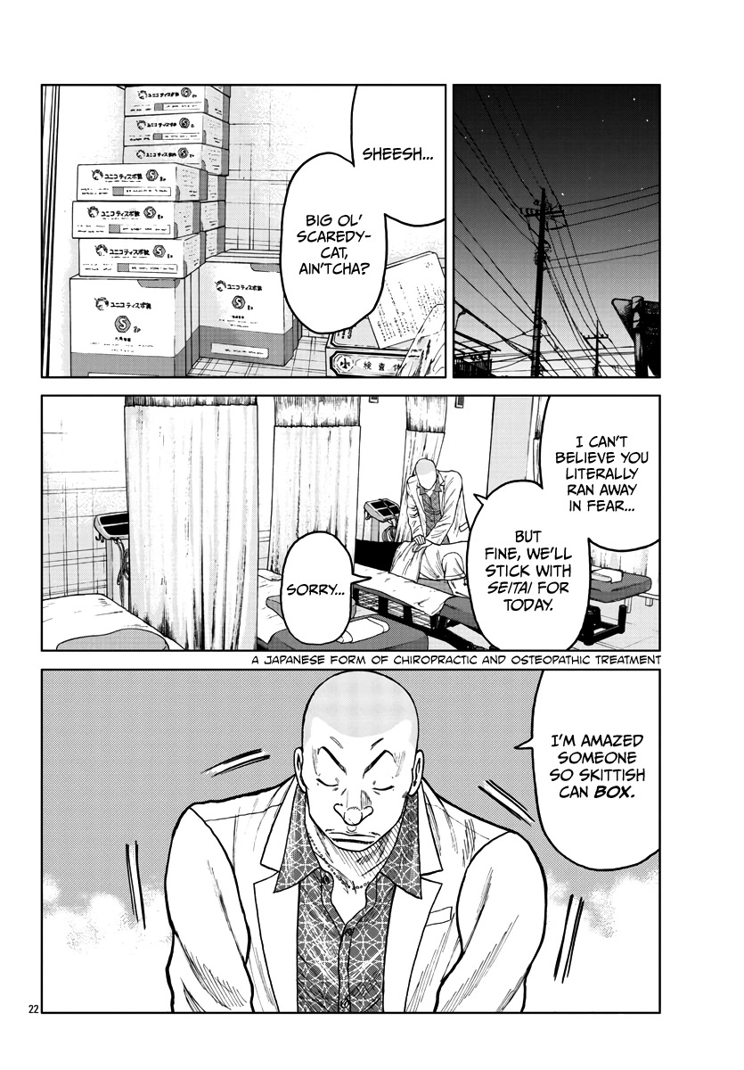 Worst Gaiden Mr. Zetton Chapter 35 page 23 - Chapter 35: The Pied Piper of Hamelin