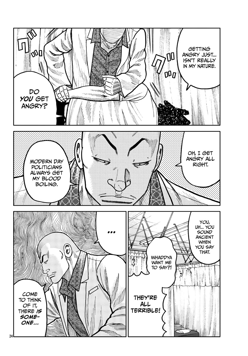 Worst Gaiden Mr. Zetton Chapter 35 page 25 - Chapter 35: The Pied Piper of Hamelin
