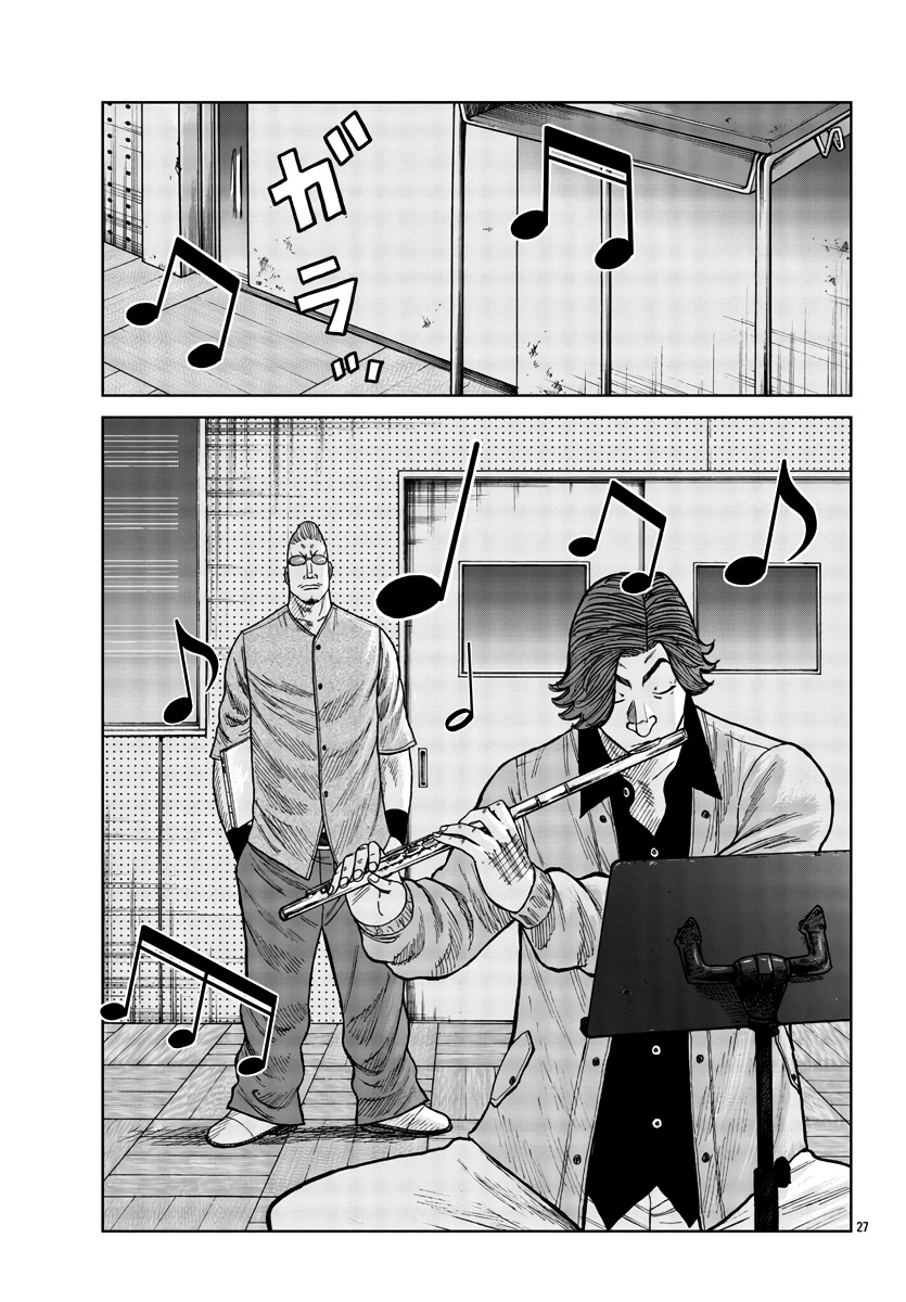 Worst Gaiden Mr. Zetton Chapter 35 page 28 - Chapter 35: The Pied Piper of Hamelin